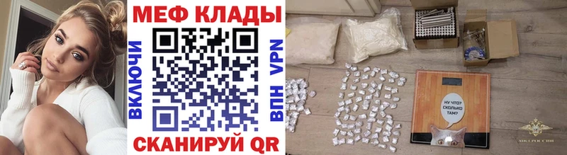 Купить КОКАИН  Меф  СОЛЬ  ГАШИШ  Трёхгорный