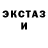 Амфетамин VHQ Spase tyan