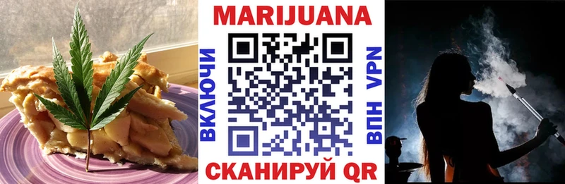 Печенье с ТГК конопля  Купить где  Трёхгорный 