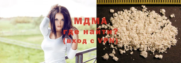 метамфетамин Армянск