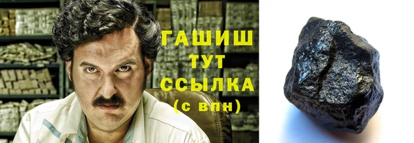 метамфетамин Армянск