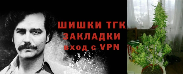 метамфетамин Армянск