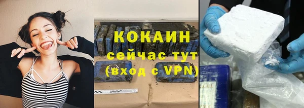 метамфетамин Армянск