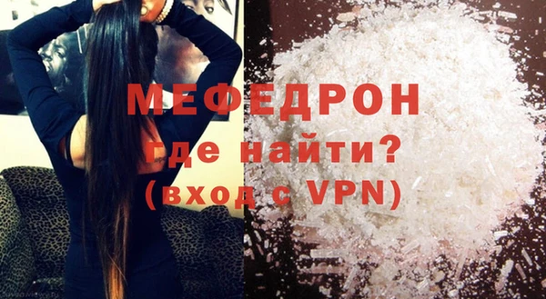 мескалин Арсеньев