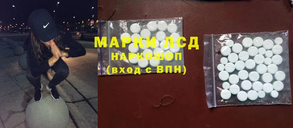 метамфетамин Армянск