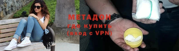 мескалин Арсеньев