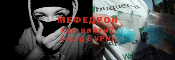 мескалин Арсеньев