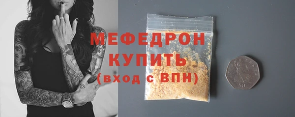 мескалин Арсеньев