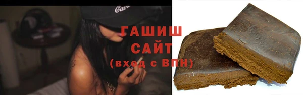мескалин Арсеньев