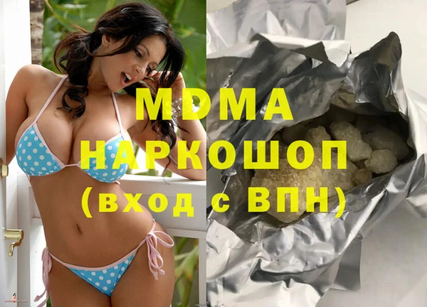 мескалин Арсеньев