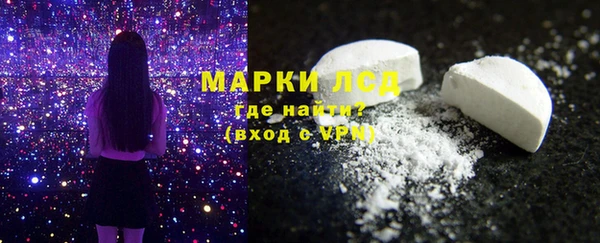 мескалин Арсеньев