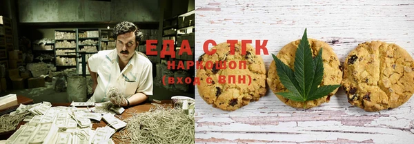 синтетический гашиш Баксан