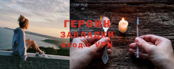 марки lsd Балахна