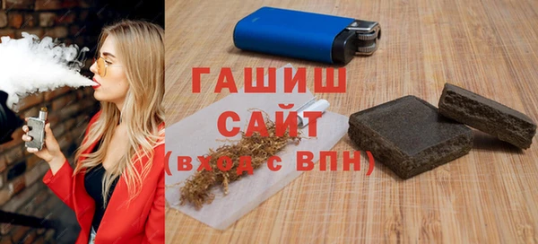метамфетамин Армянск
