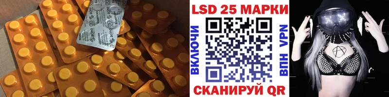Лсд 25 экстази ecstasy  Купить  Трёхгорный 