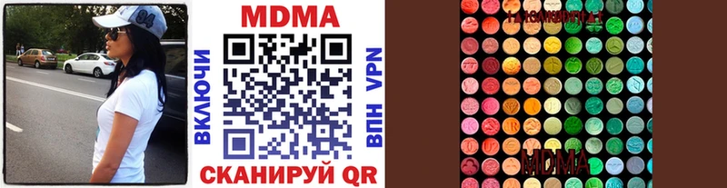 Купить Трёхгорный MDMA молли