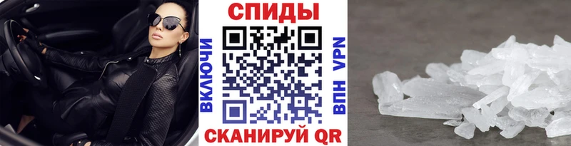 Метамфетамин Methamphetamine  Купить закладки  Трёхгорный 