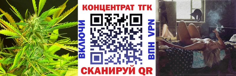 Купить  Трёхгорный  Дистиллят ТГК вейп с тгк 