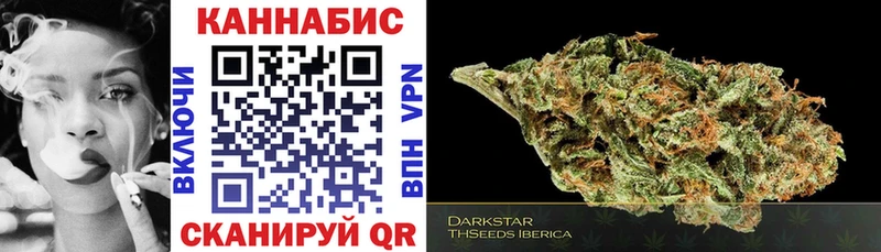 Бошки Шишки Amnesia  Купить  Трёхгорный 